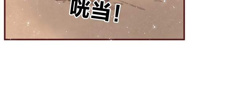 最终章 我们的青春终点线 第183页