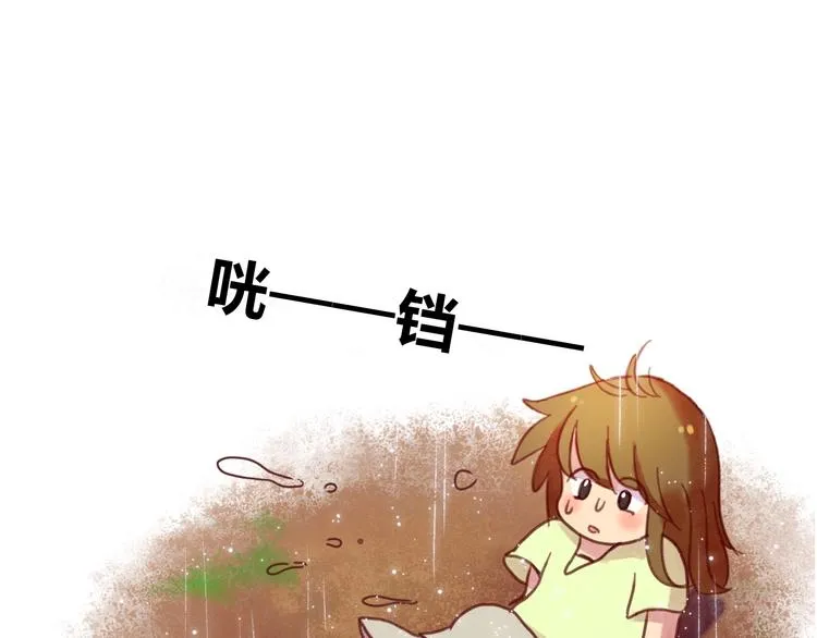 最终章 我们的青春终点线 第184页