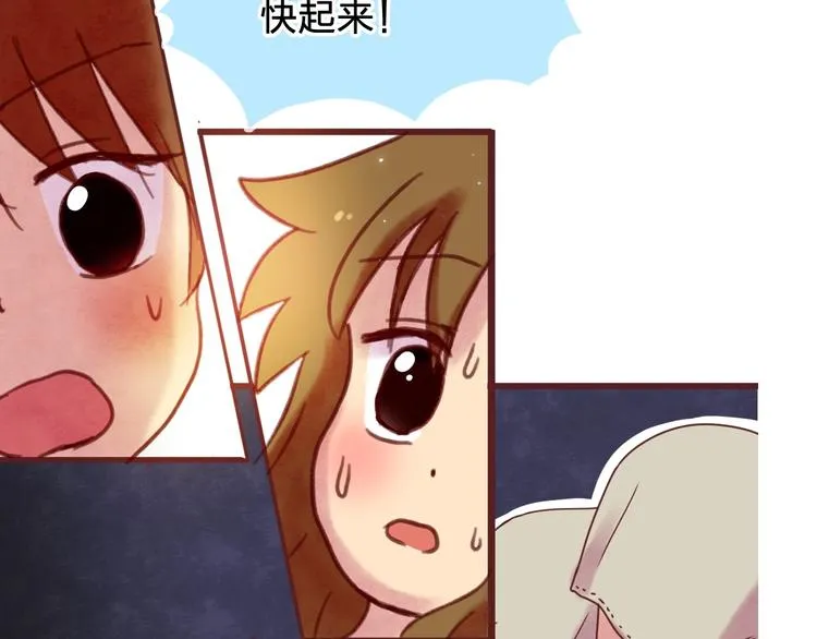 最终章 我们的青春终点线 第186页
