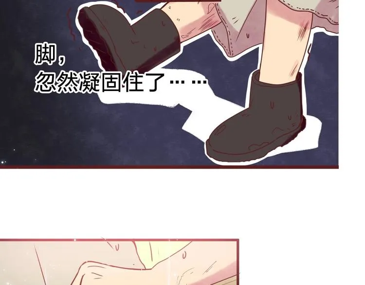最终章 我们的青春终点线 第187页