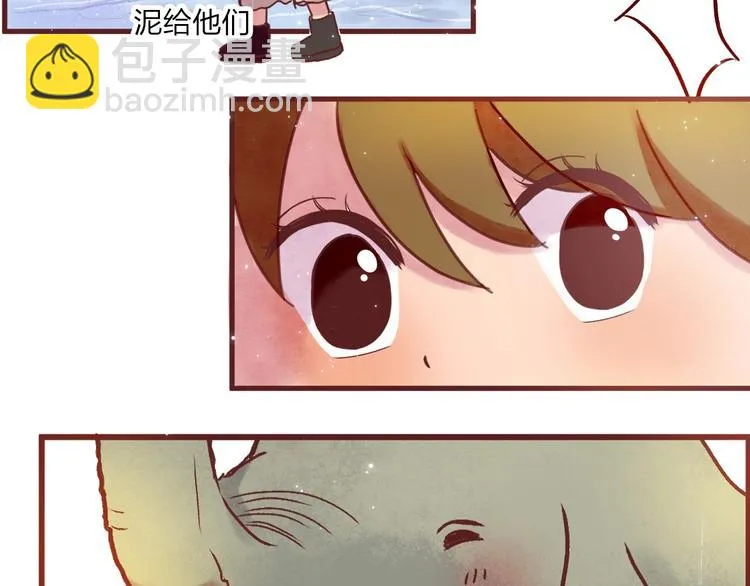 最终章 我们的青春终点线 第198页