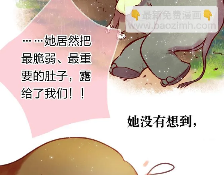 最终章 我们的青春终点线 第201页