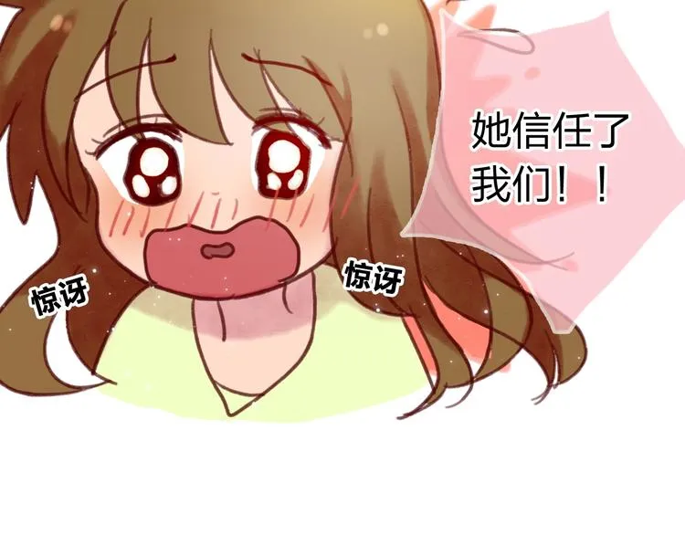最终章 我们的青春终点线 第202页
