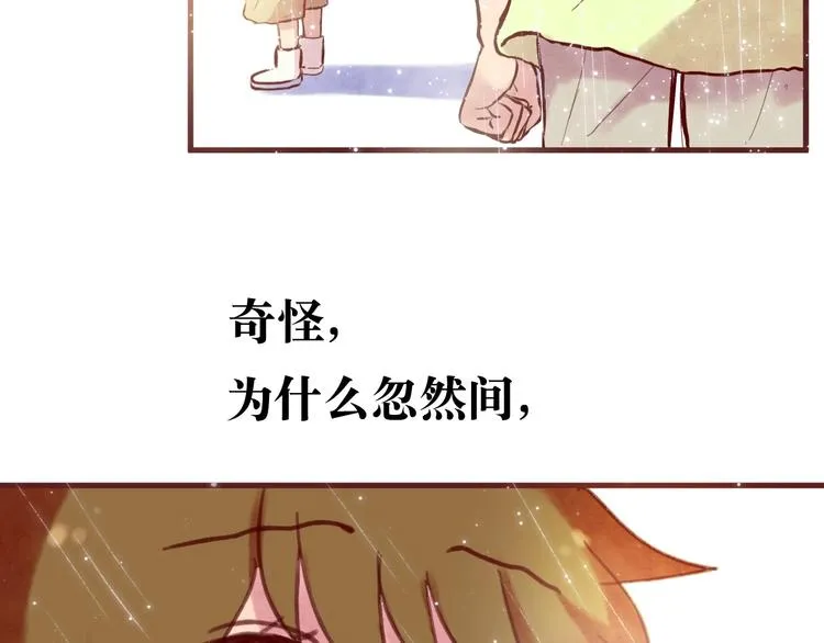 最终章 我们的青春终点线 第207页