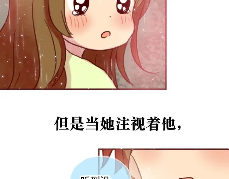 最终章 我们的青春终点线 第220页
