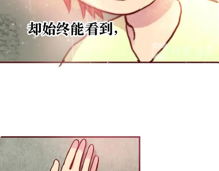 最终章 我们的青春终点线 第222页