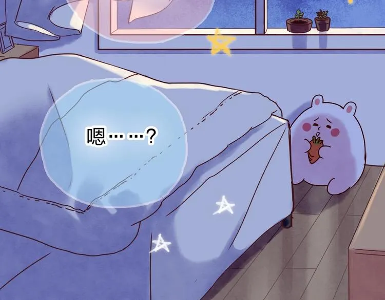 最终章 我们的青春终点线 第232页
