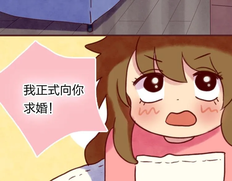 最终章 我们的青春终点线 第233页