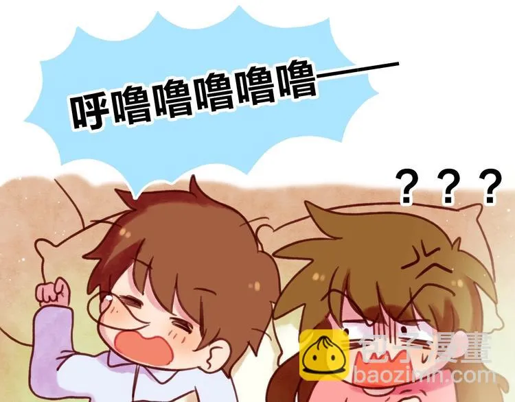 最终章 我们的青春终点线 第236页