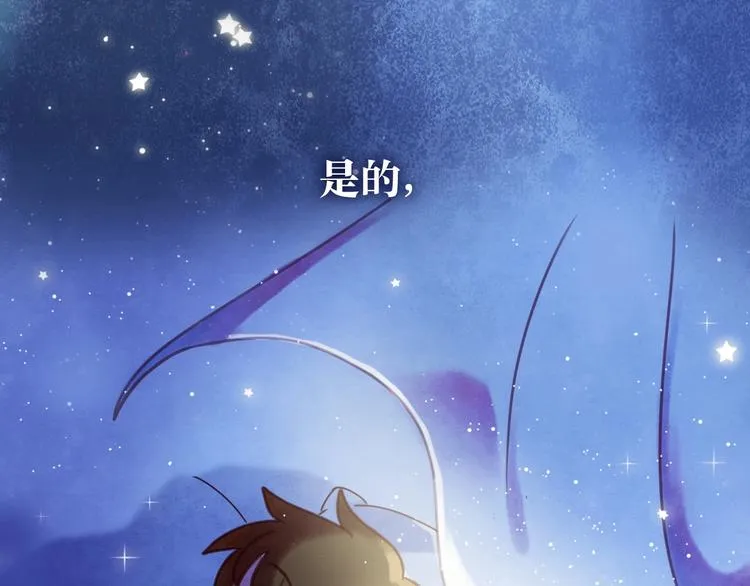 最终章 我们的青春终点线 第244页
