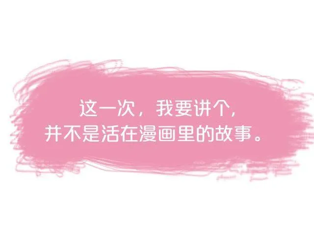 关于我最喜欢的他 第2页