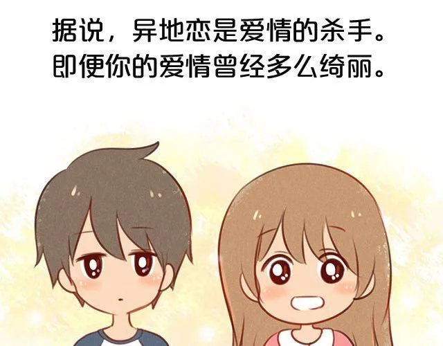关于我最喜欢的他 第3页
