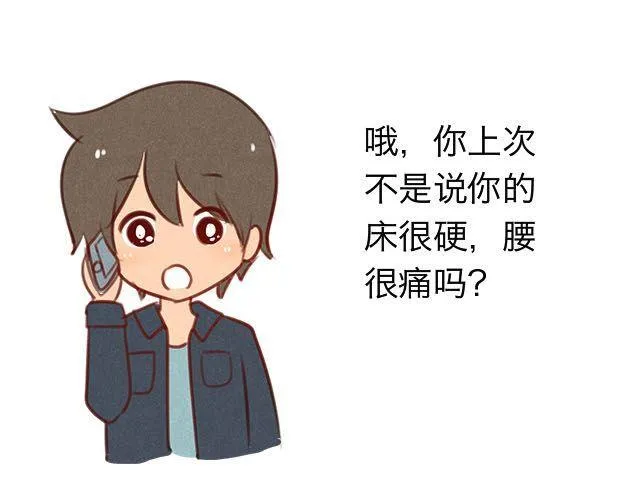 关于我最喜欢的他 第47页