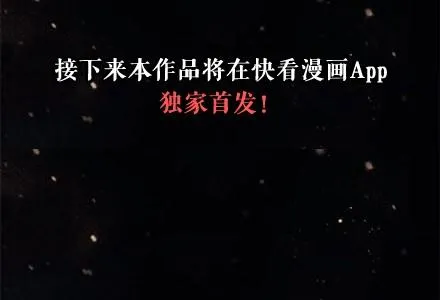 四月一日之后，好久不见 第1页