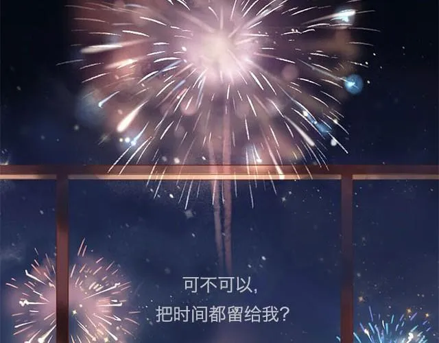 四月一日之后，好久不见 第3页