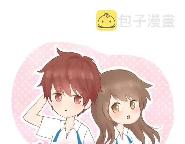 四月一日之后，好久不见 第6页
