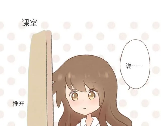 四月一日之后，好久不见 第9页