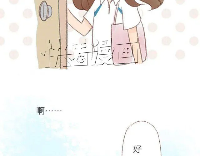 四月一日之后，好久不见 第10页