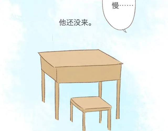 四月一日之后，好久不见 第11页