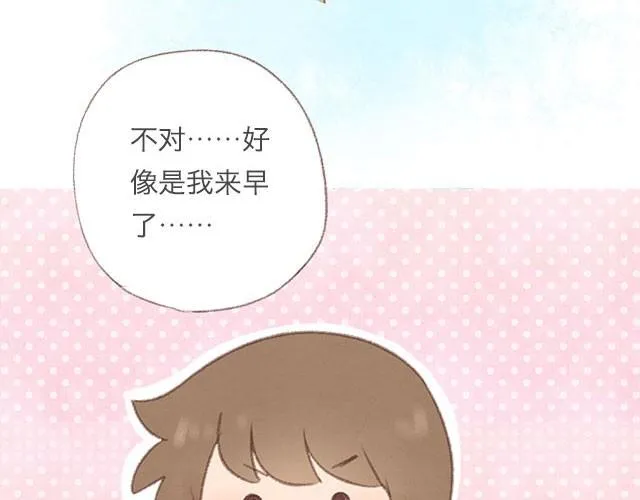 四月一日之后，好久不见 第12页