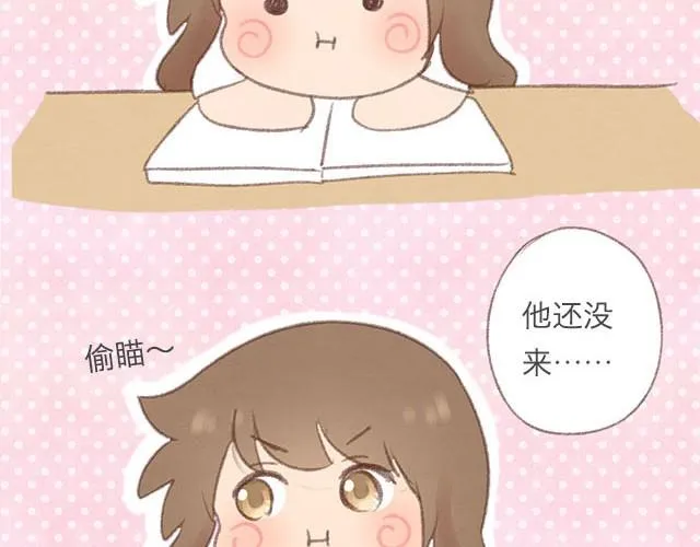 四月一日之后，好久不见 第13页