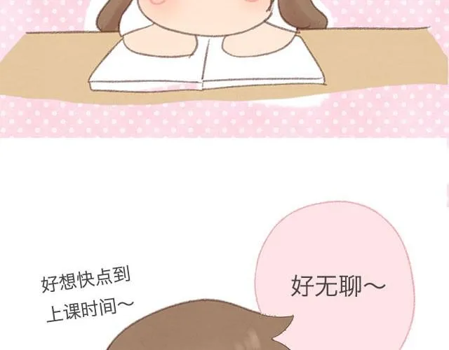 四月一日之后，好久不见 第14页