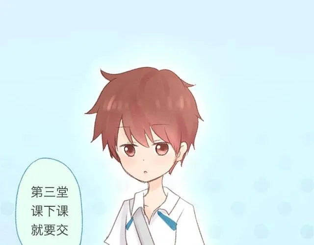 四月一日之后，好久不见 第18页