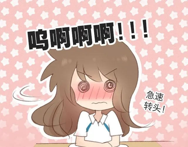 四月一日之后，好久不见 第21页