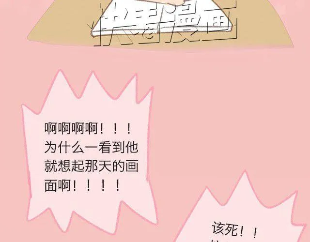 四月一日之后，好久不见 第22页