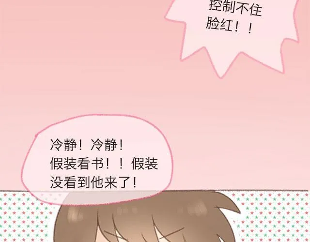 四月一日之后，好久不见 第23页