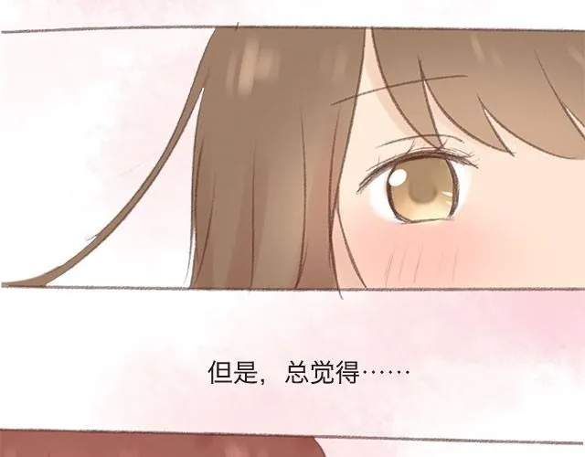 四月一日之后，好久不见 第27页