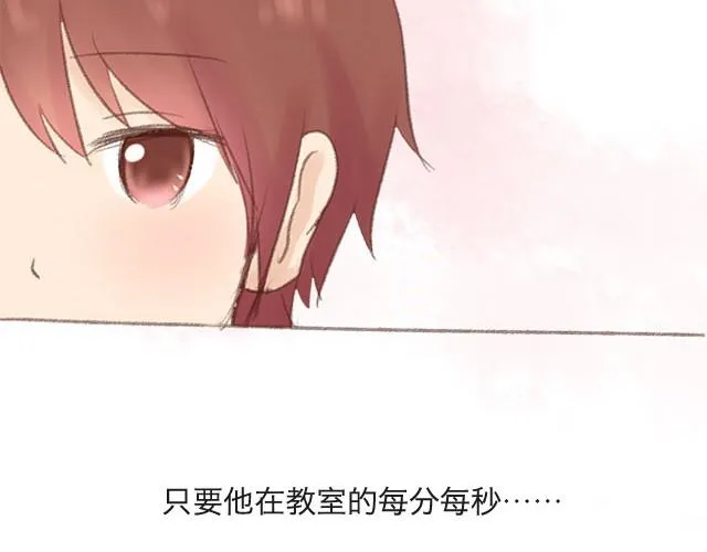 四月一日之后，好久不见 第28页