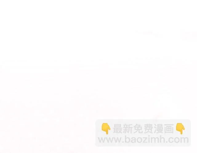 四月一日之后，好久不见 第30页