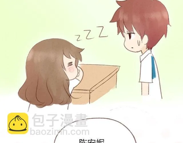 四月一日之后，好久不见 第37页
