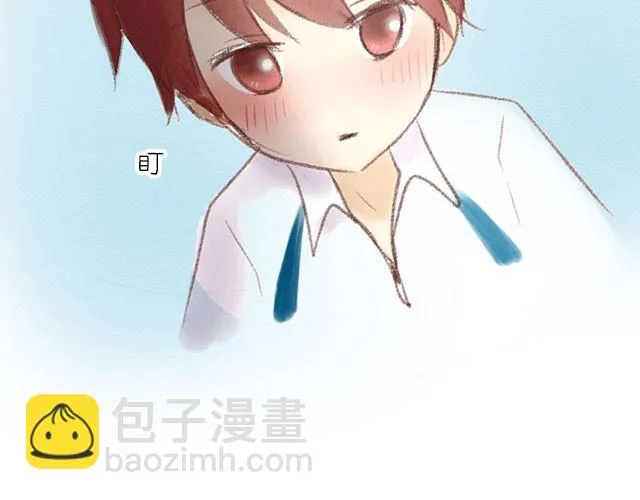 四月一日之后，好久不见 第41页
