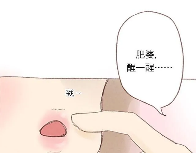 四月一日之后，好久不见 第42页