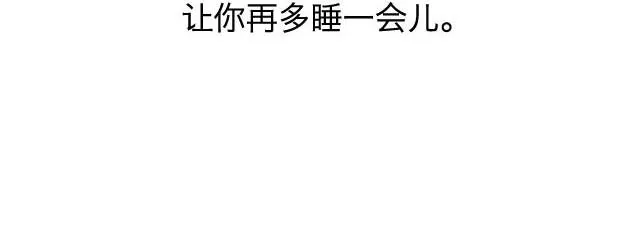 四月一日之后，好久不见 第48页