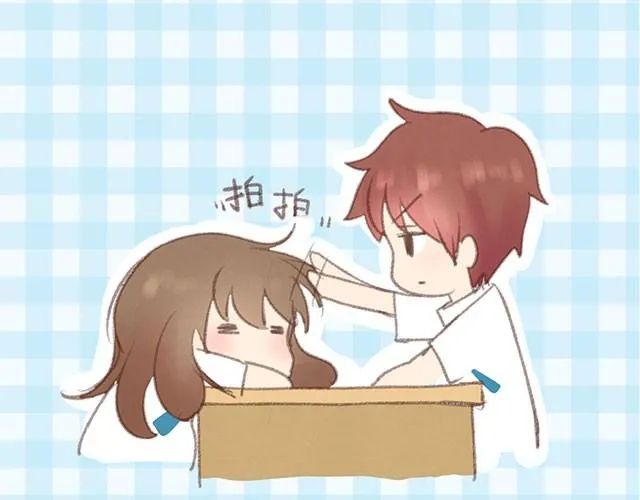四月一日之后，好久不见 第51页