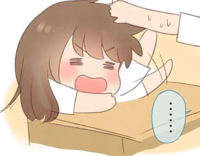 四月一日之后，好久不见 第53页