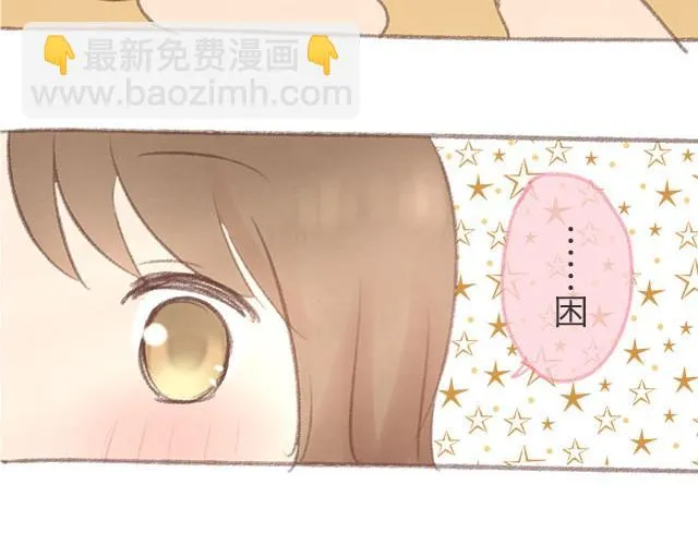 四月一日之后，好久不见 第56页