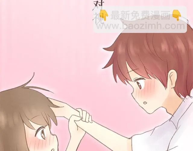 四月一日之后，好久不见 第65页