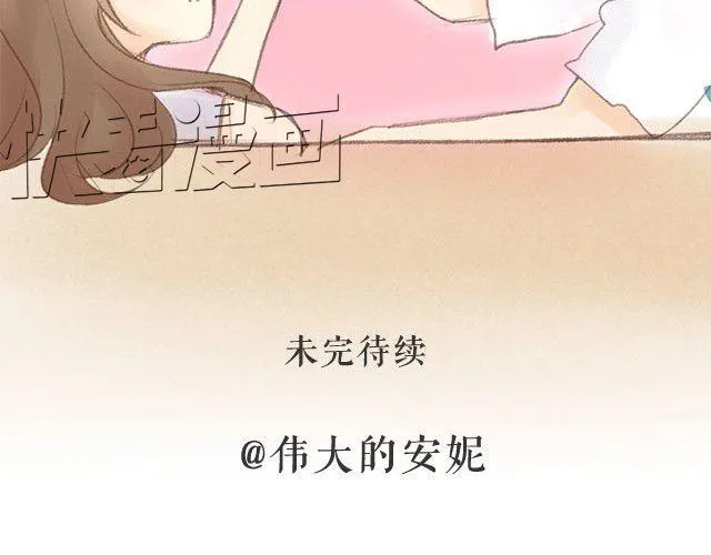 四月一日之后，好久不见 第66页
