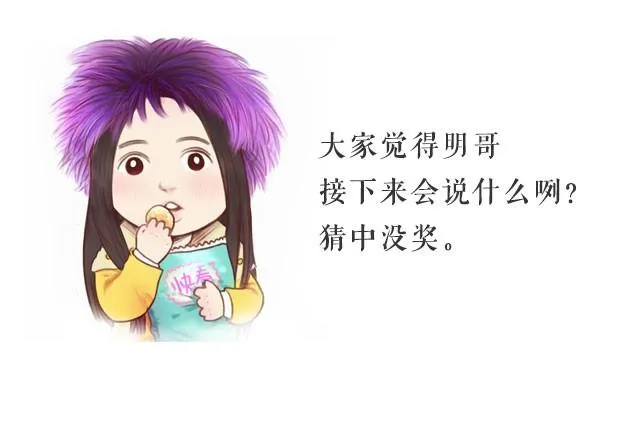 四月一日之后，好久不见 第67页