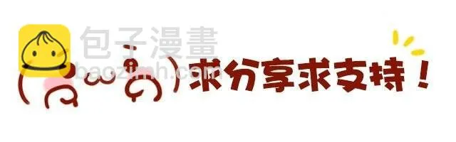 四月一日之后，好久不见 第68页