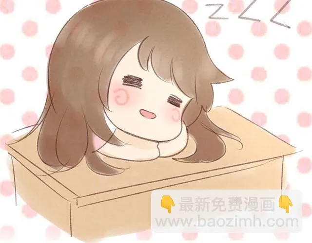 你睡觉的样子超级可爱…… 第6页