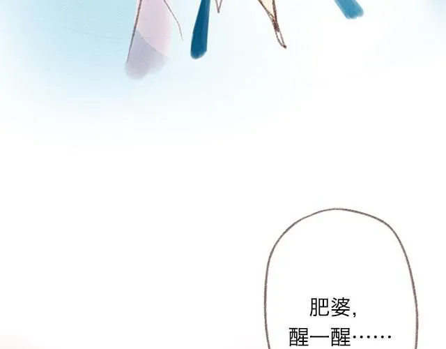你睡觉的样子超级可爱…… 第9页
