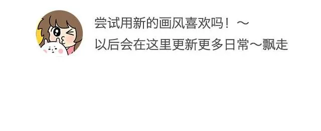 你睡觉的样子超级可爱…… 第16页