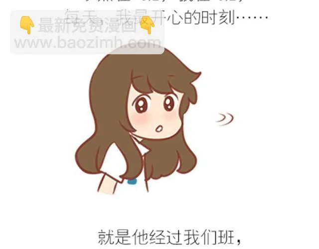 番外#7 好吧…勉强算安妮和王小明的前传吧… 第5页