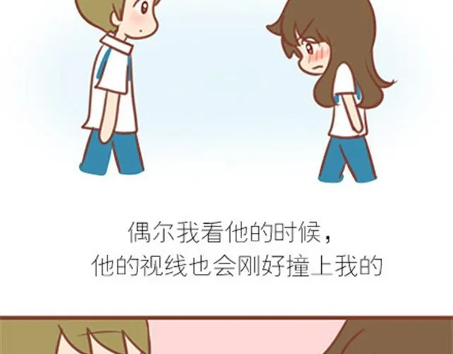 番外#7 好吧…勉强算安妮和王小明的前传吧… 第8页