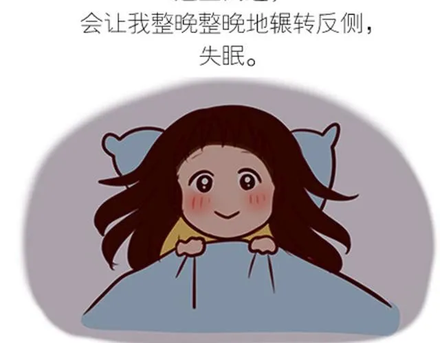 番外#7 好吧…勉强算安妮和王小明的前传吧… 第14页